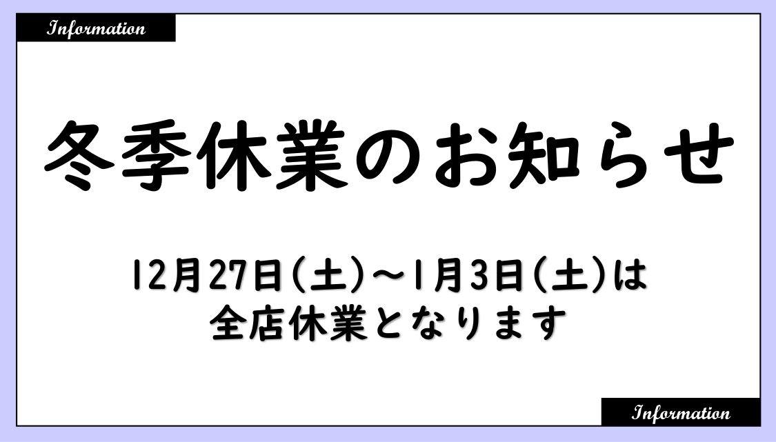 2512_toukikyugyo_720